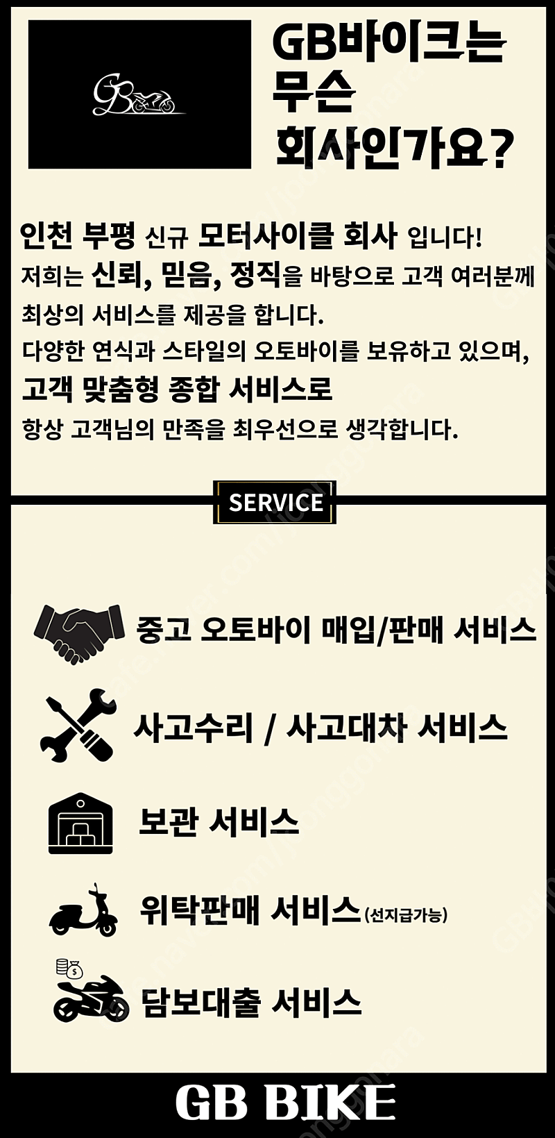 베스파 , 엔맥스 , pcx 등 전국 24시 파이낸셜 , 선 지급 오토바이 위탁판매 전 차종 오토바이 파이낸셜 , ...--1